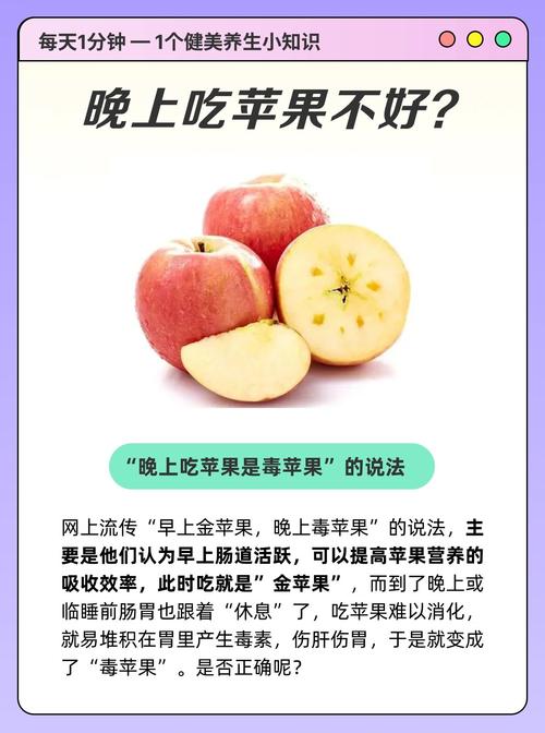 为什么苹果可以减肥