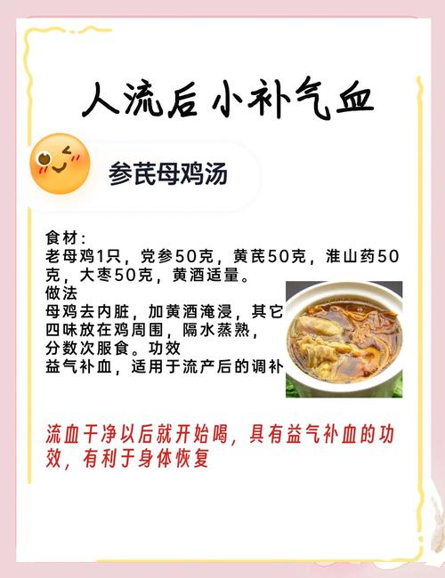 人流后吃什么可以减肥