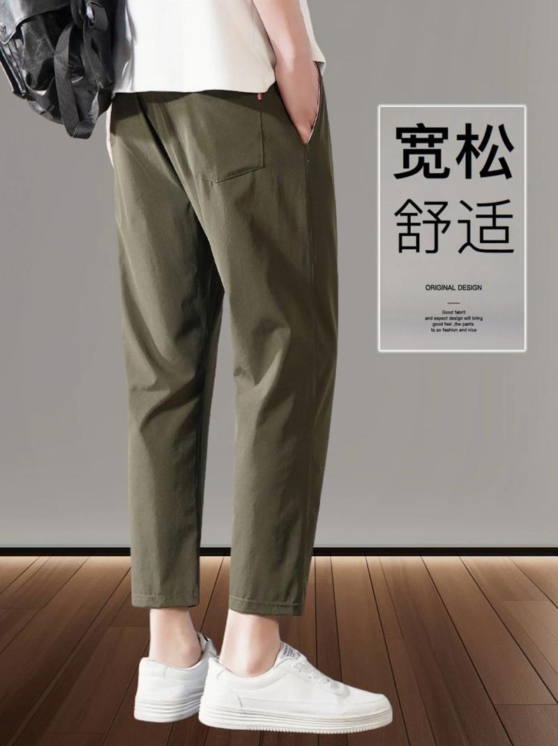 男士裤子什么面料好