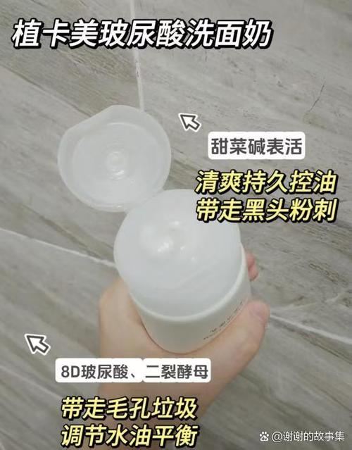 霓净思玻尿酸洗面奶要怎么洗