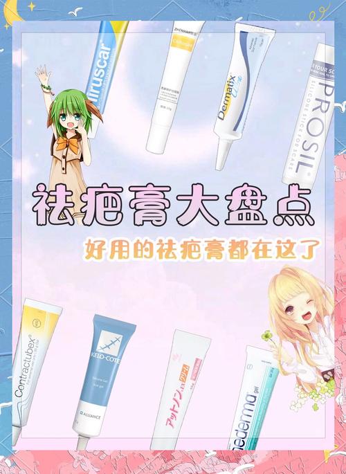 疤痕修复什么牌子好