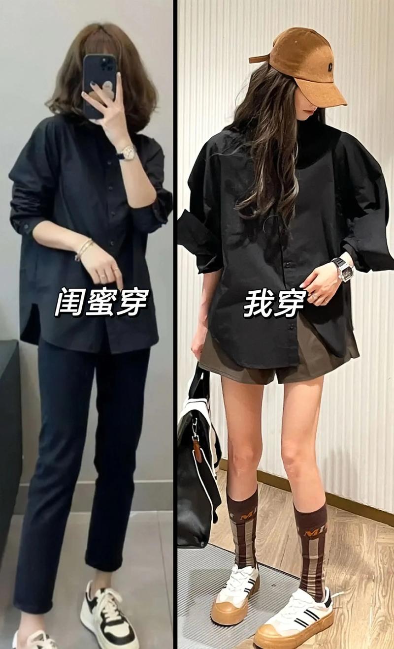bf风衬衣怎么搭配