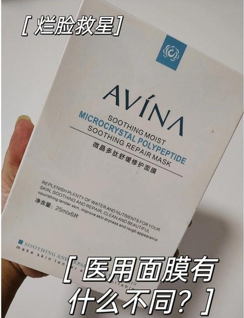 医后面膜怎么样