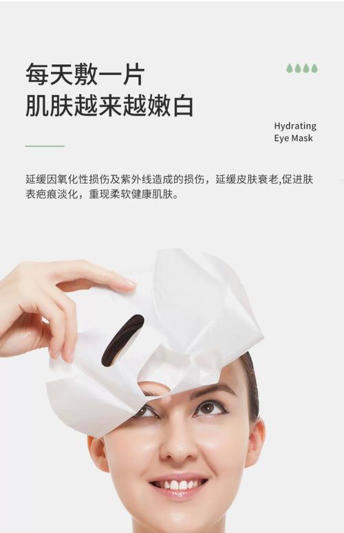 医后面膜怎么样