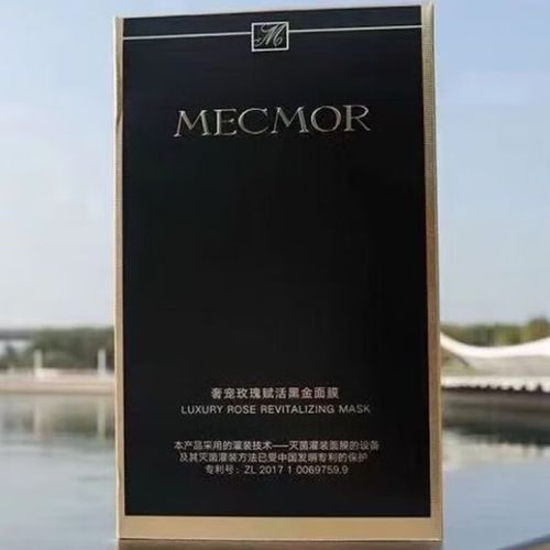 黑金名膜壹号面膜怎么样