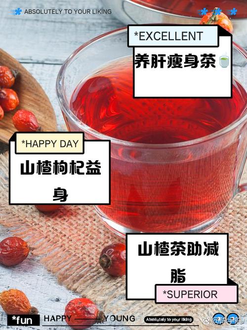 山楂和什么一起泡能减肥