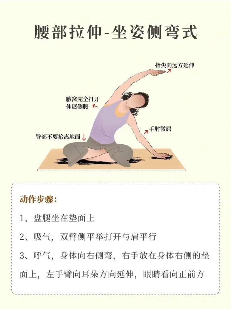 在家里做什么运动可以减肥
