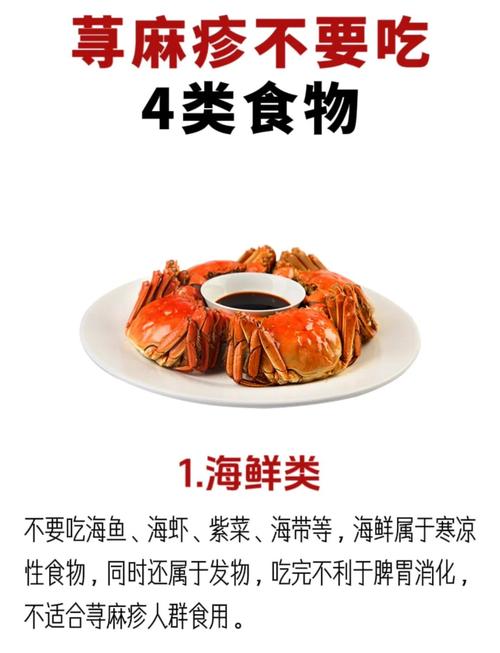 出麻疹吃什么