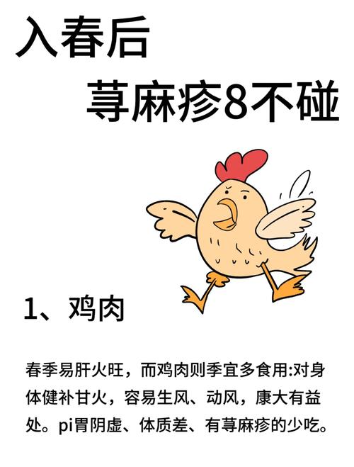 出麻疹吃什么