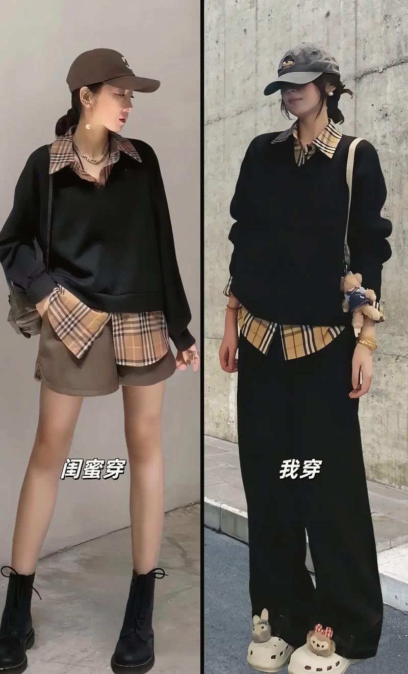 毛衣内穿衬衫怎么搭配什么裤子好看吗