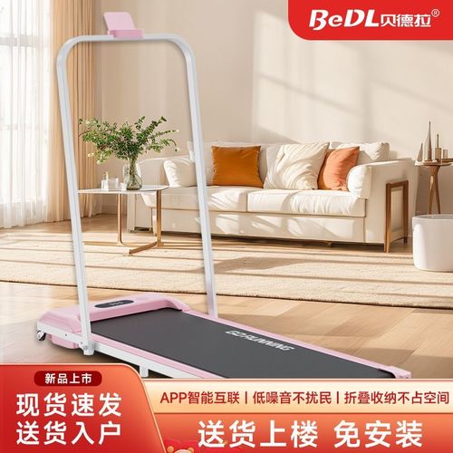 什么健身减肥器械好