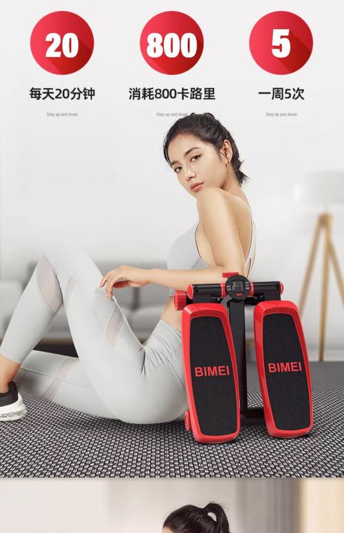 运动减肥器材要买什么的
