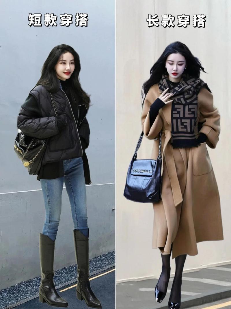 冬季怎么搭配衣服女装