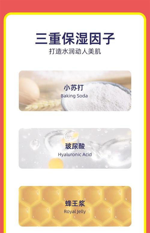 石泽研究所小苏打洗面奶怎么用