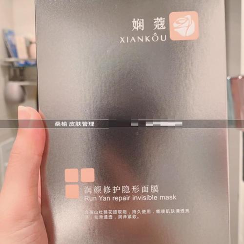 娴寇面膜怎么样