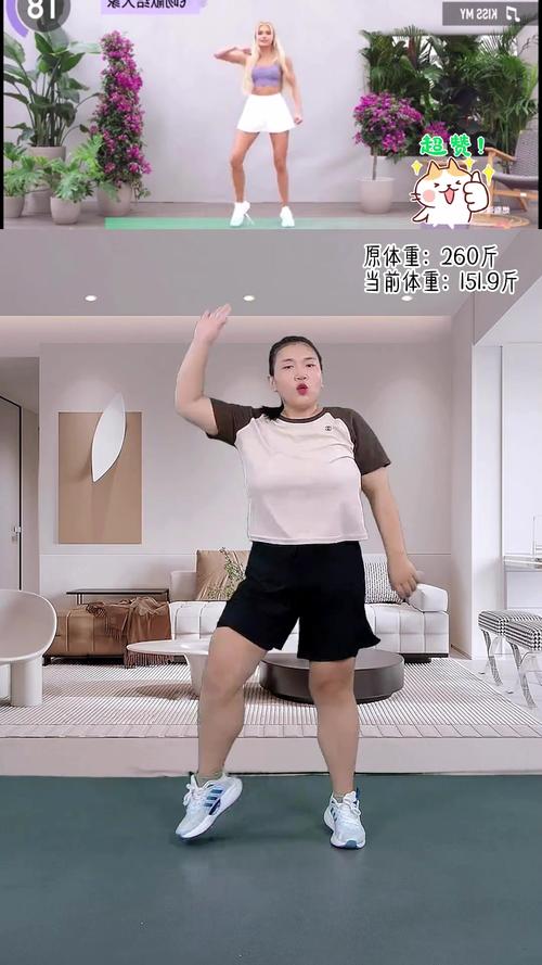 什么减肥操减脂效果好
