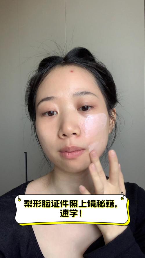 什么是梨形脸