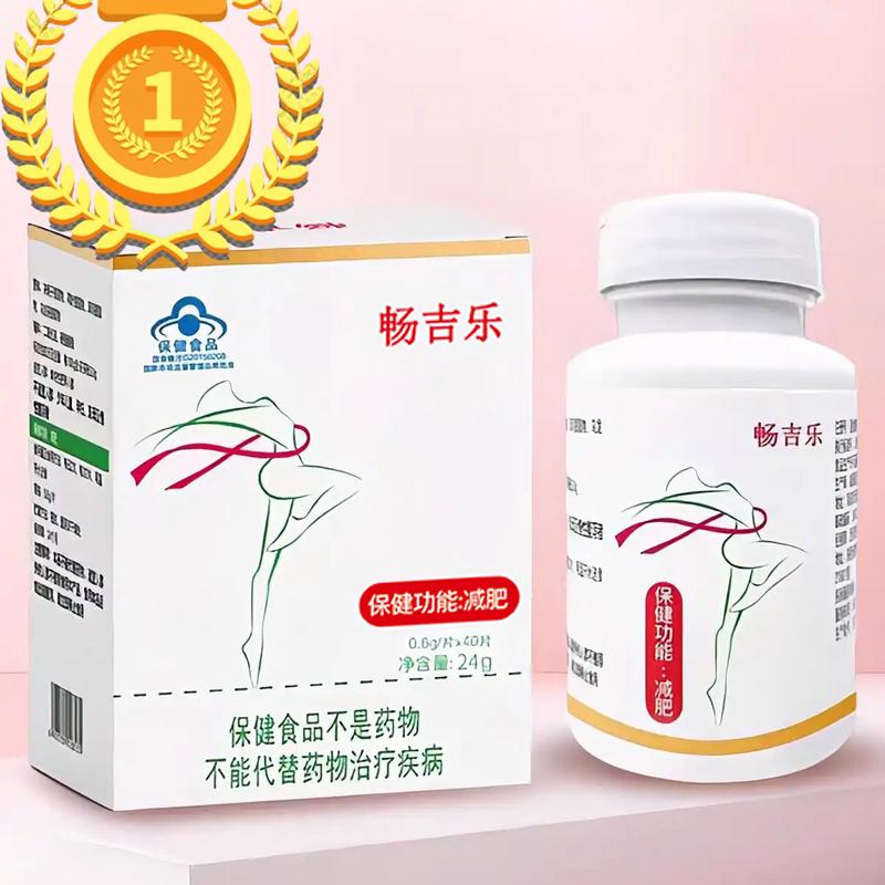 什么产品减肥效果最好