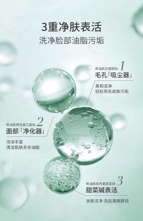 孔凤春洗面奶怎么样