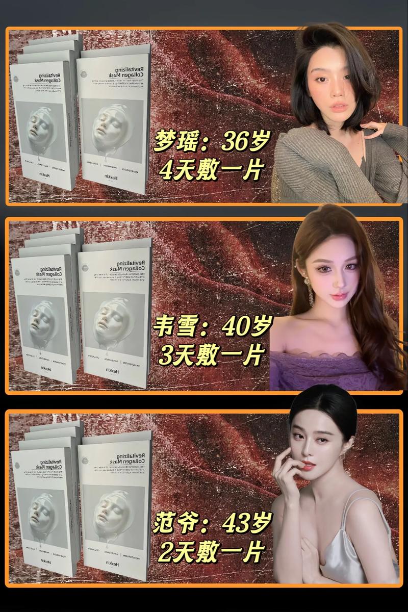 胶原蛋白自制面膜怎么样