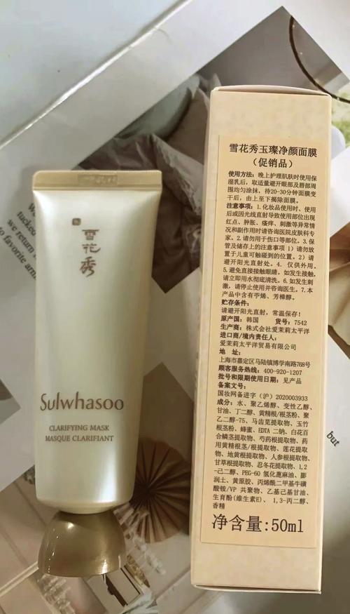 雪花秀撕拉面膜怎么搭配使用方法