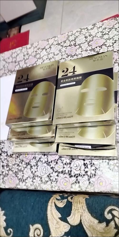金面膜怎么样