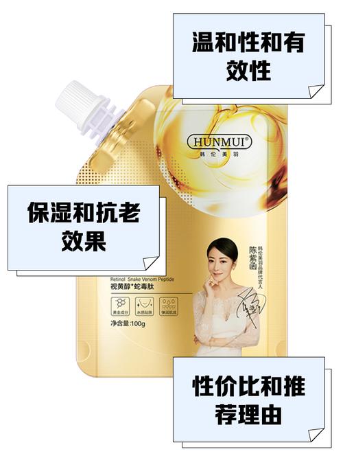 金面膜怎么样