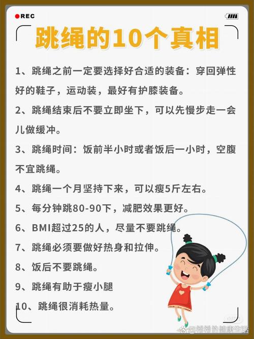 减肥的最好办法是什么 要快的
