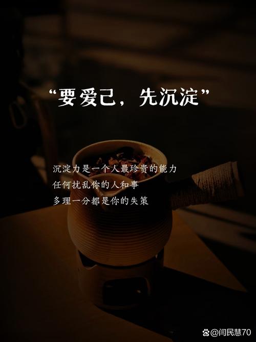 沉着对什么