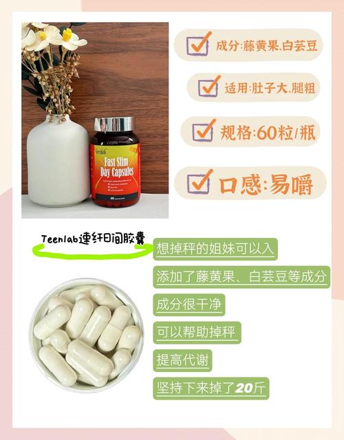 吃减肥药一点不瘦有什么办法