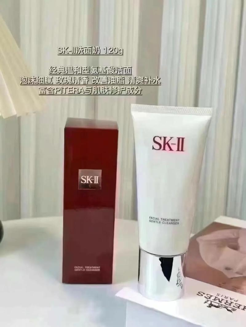 skii洗面奶怎么样