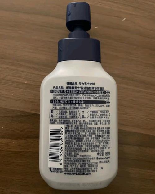 妮维雅男士洗面奶怎么打开