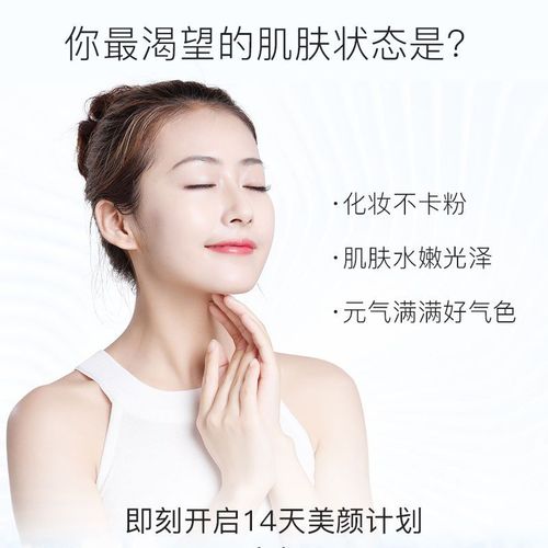 珀莱雅清洁补水面膜怎么样