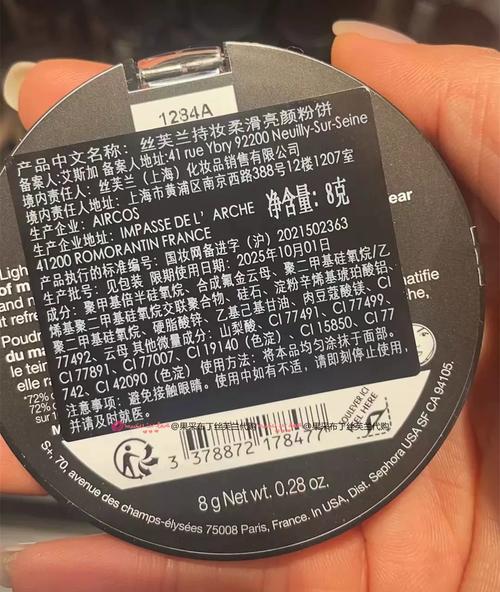 丝芙兰美白亮颜弹润面膜(4片装)怎么样