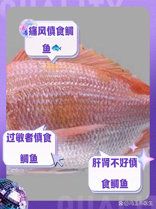 减肥期间什么鱼不可以吃