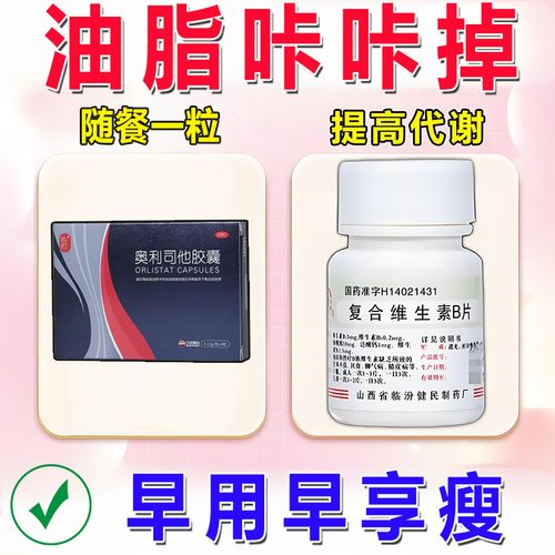 肚子肉多吃什么减肥快