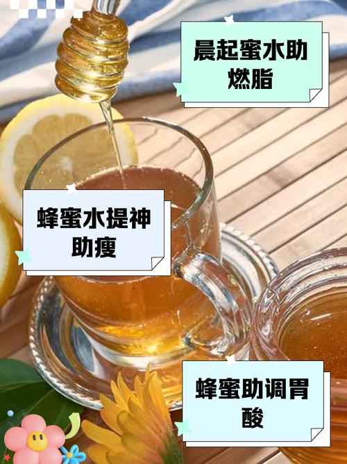蜂蜜配什么减肥
