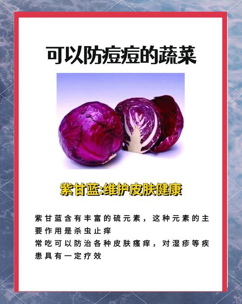 祛痘印吃什么维生素
