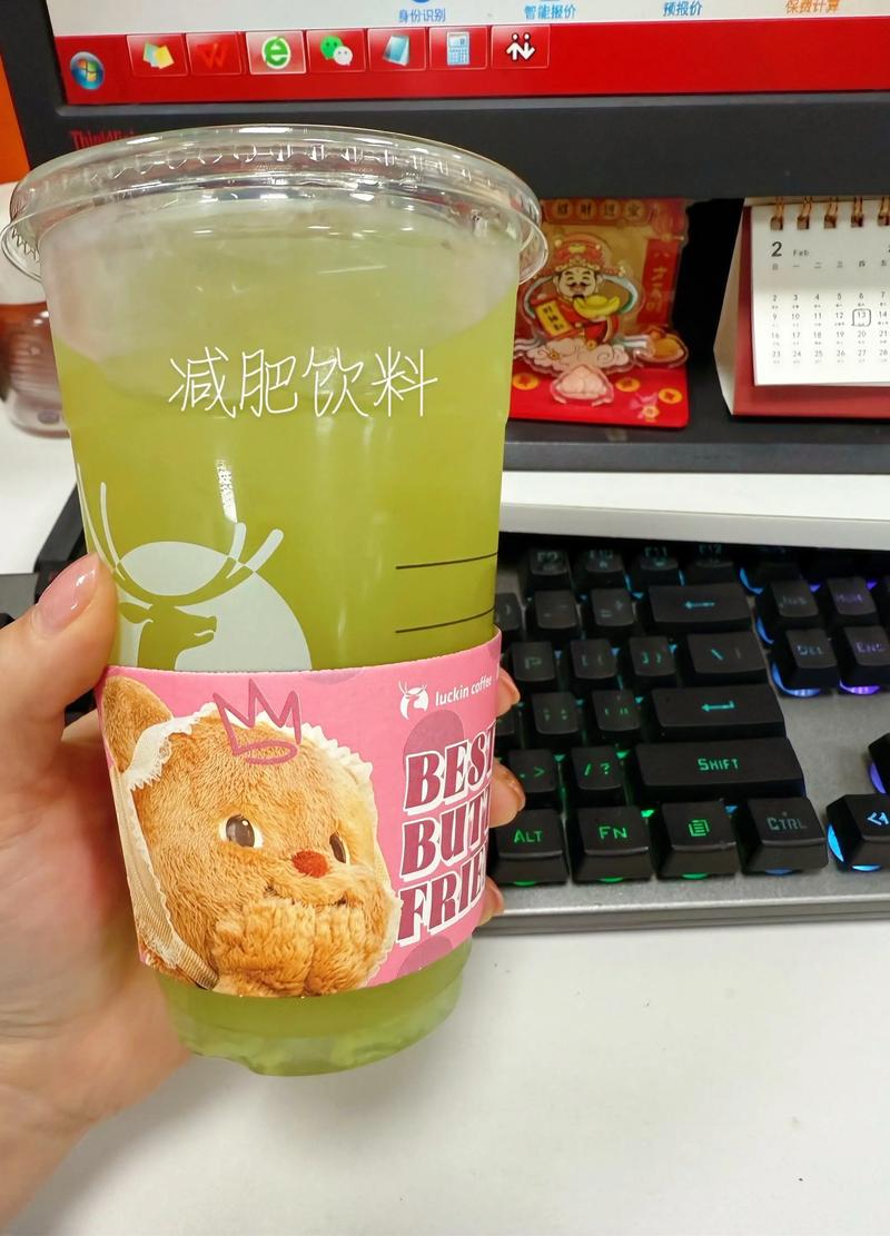 大家在喝什么减肥