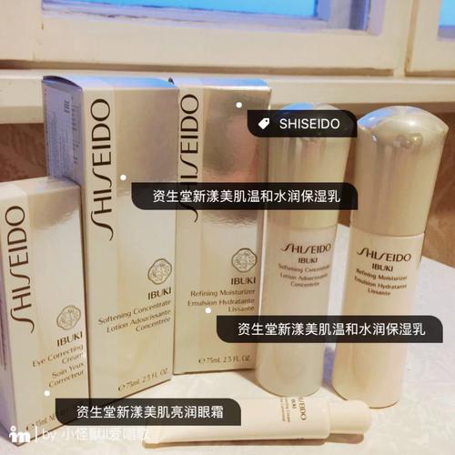 资生堂新漾洗面奶怎么样