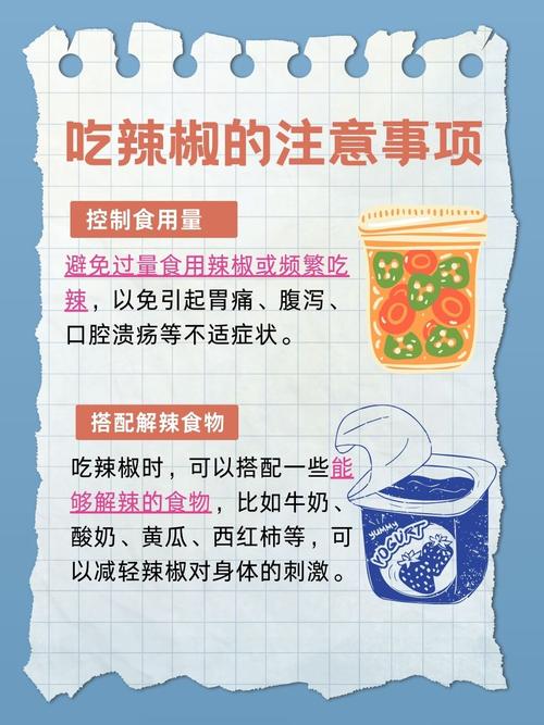 辣椒和什么不能一起吃