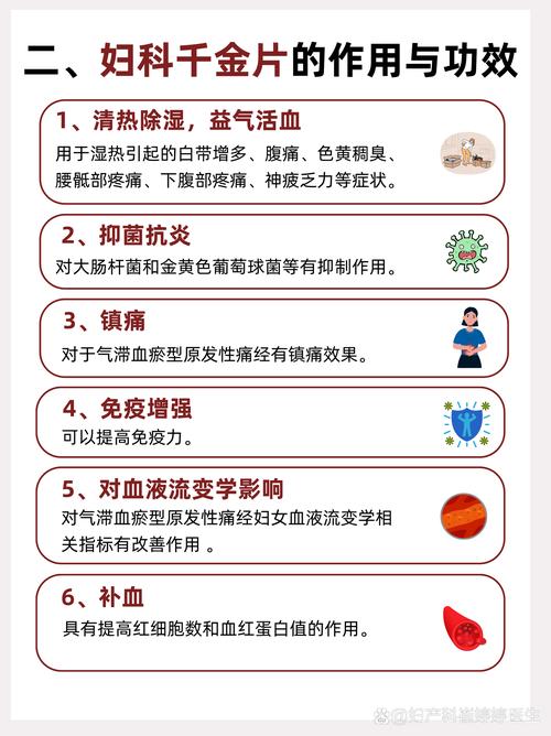 有妇科炎症吃什么好