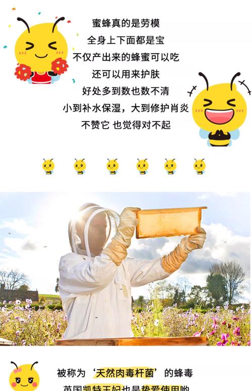 蜂毒面膜怎么样使用方法