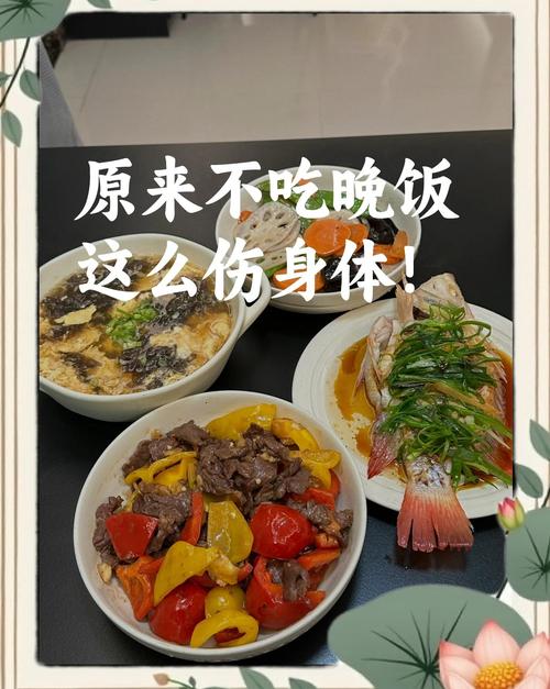 晚上不吃饭吃什么好