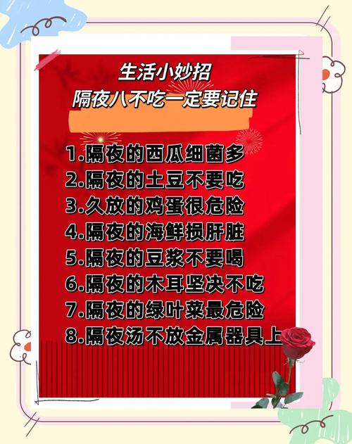 晚上不吃饭吃什么好