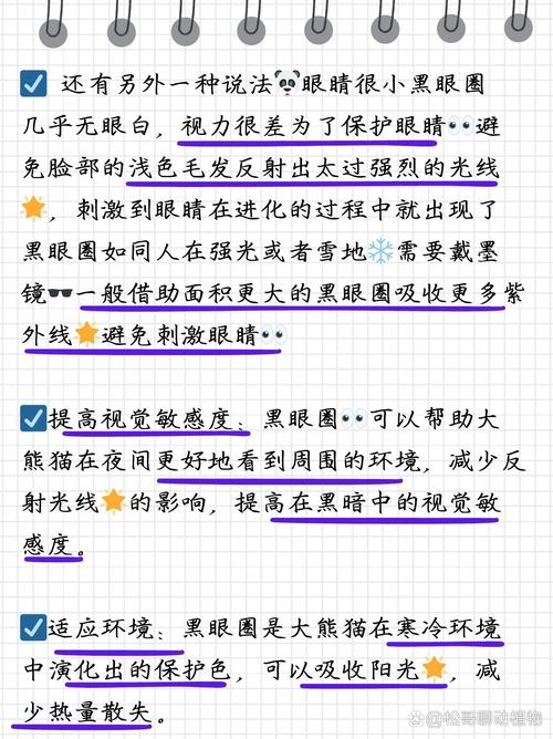 熬夜为什么会黑眼圈