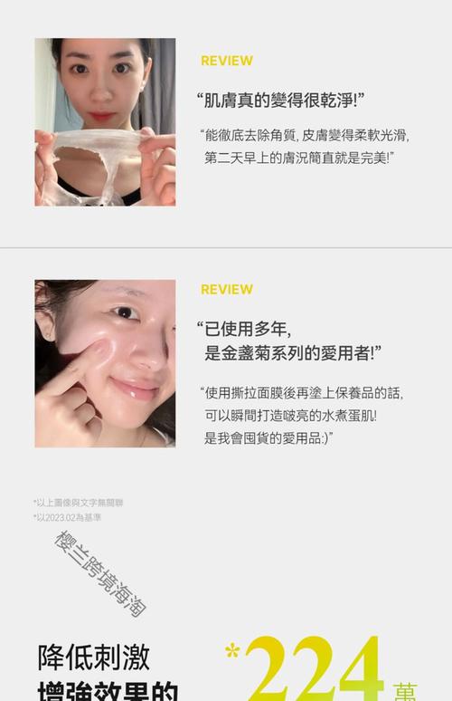 去角质面膜应该怎么样