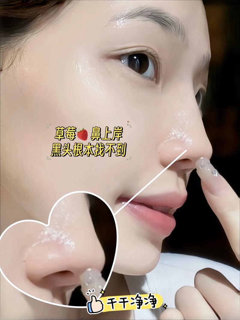 去黑头竹炭面膜怎么样