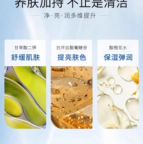 日本洗面奶怎么看生产日期和保质期