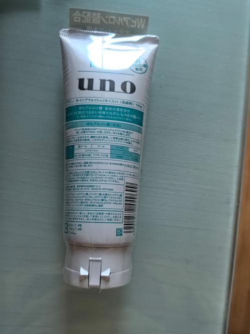 日本洗面奶保质期怎么看